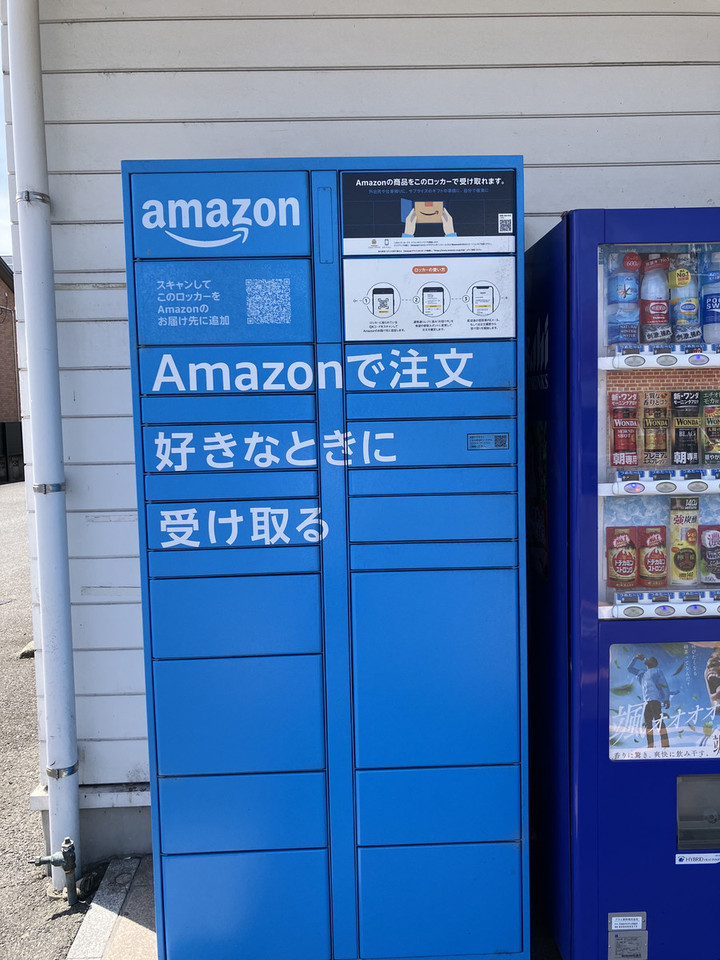 ⭐️24時間以内発送可⭐️110センチ⭐️小学生にお勧め⭐️子供用⭐️ロッカーボード⭐️ 大分 アキラギター教室のブログ（大分県大分市のギター教室） : 今日の