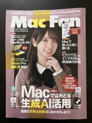 Mac_fan_4