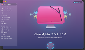 Cleanmymac_x