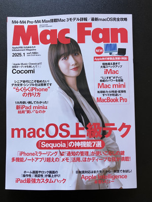 Mac_fan_20251